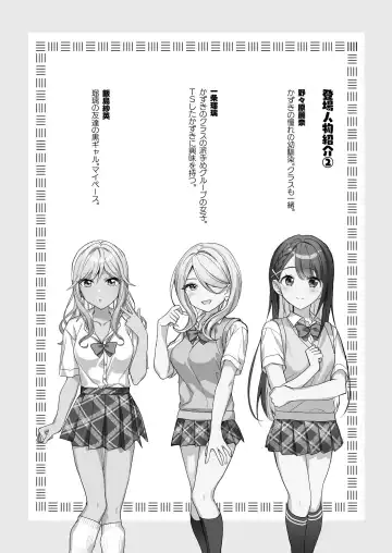 [Kagamino Mochiko] TS Kyoudai Fhentai - Page 3