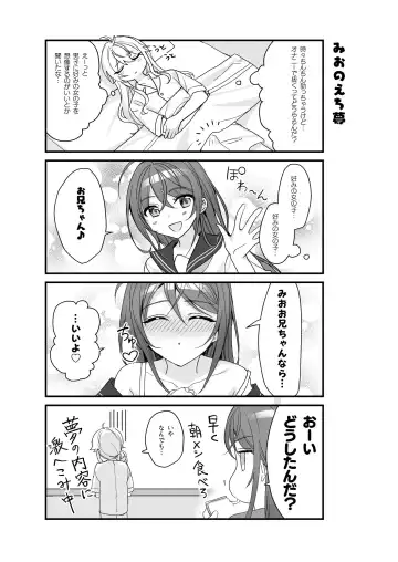 [Kagamino Mochiko] TS Kyoudai Fhentai - Page 38