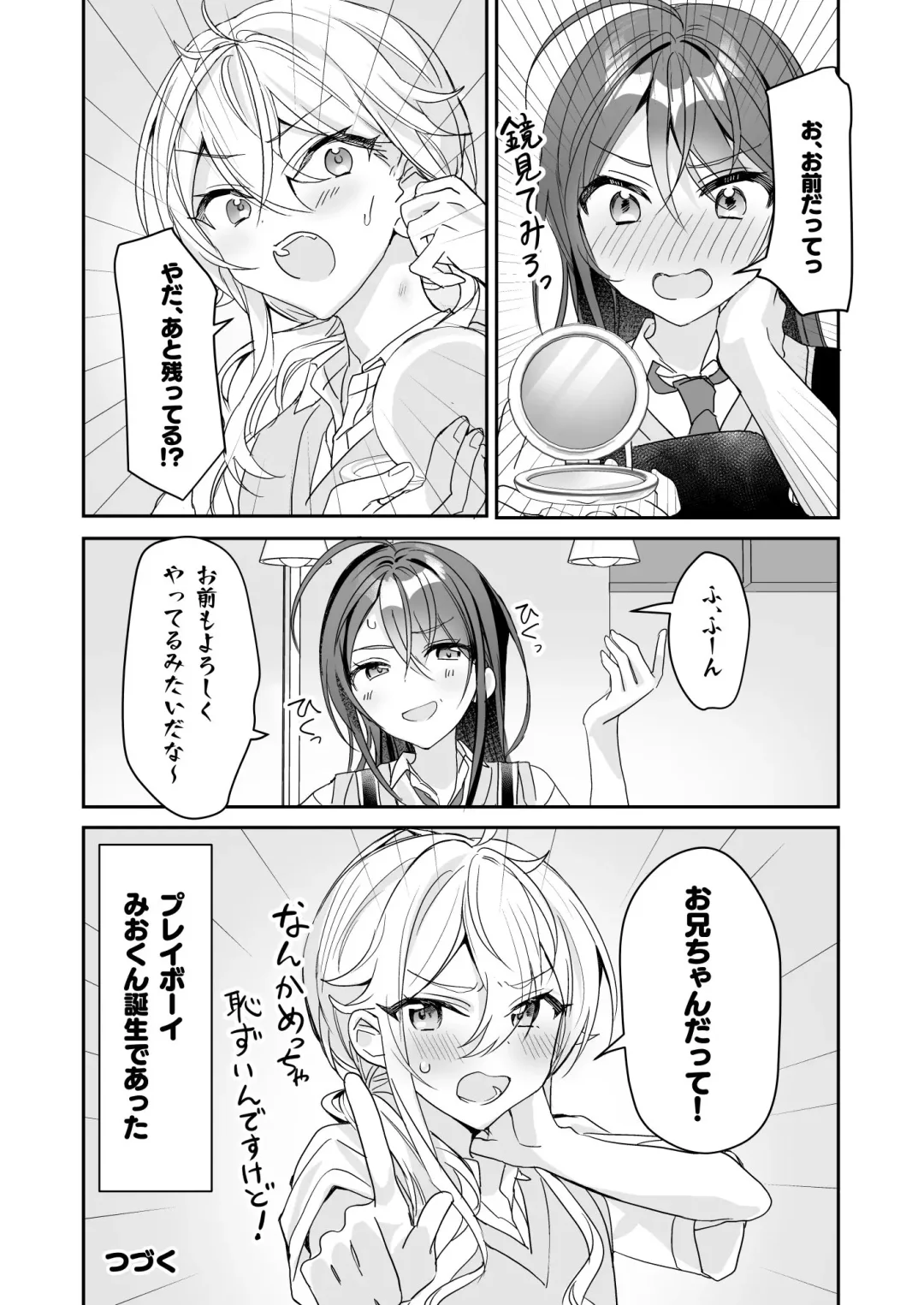 [Kagamino Mochiko] TS Kyoudai Fhentai - Page 36