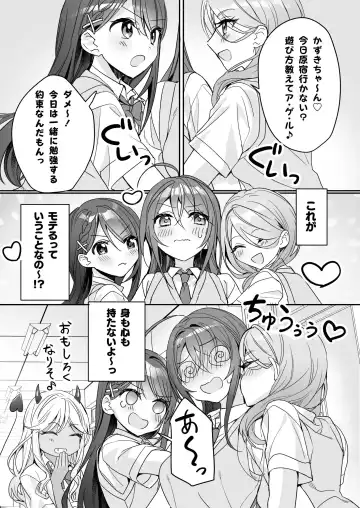 [Kagamino Mochiko] TS Kyoudai Fhentai - Page 13