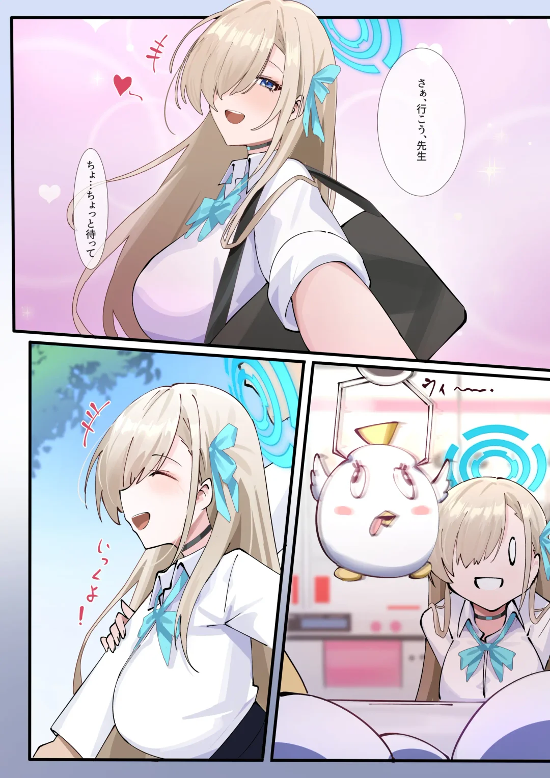 [Kakumayu] CLEANING & CLEANING Mania 2 Fhentai - Page 5