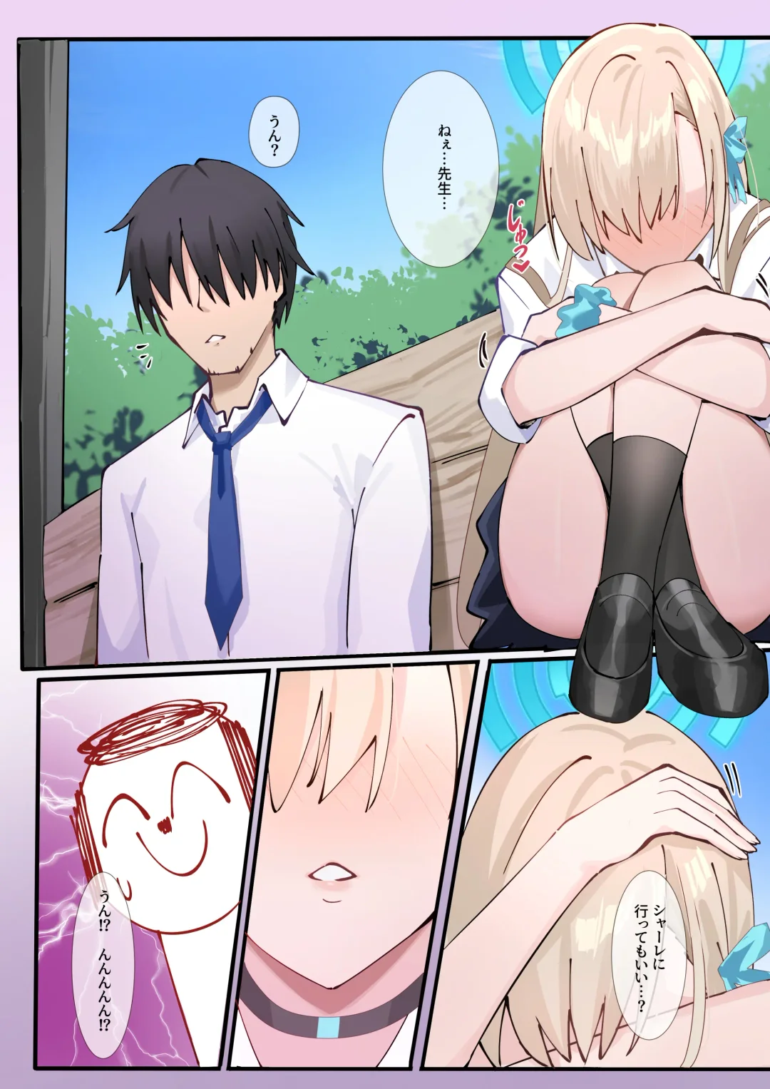 [Kakumayu] CLEANING & CLEANING Mania 2 Fhentai - Page 7