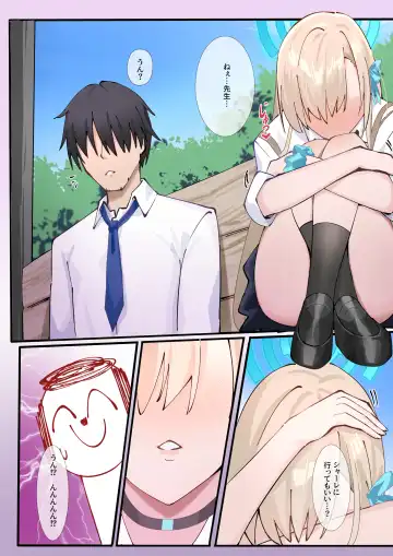 [Kakumayu] CLEANING & CLEANING Mania 2 Fhentai - Page 7