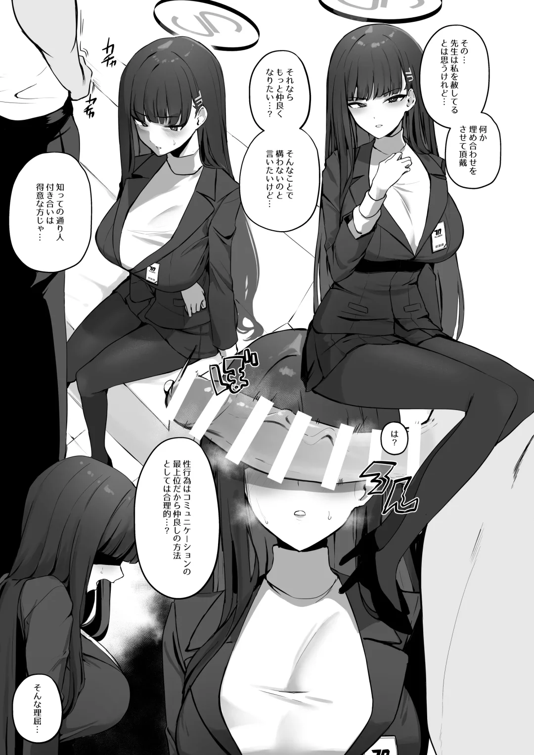 [Wakuwaku Kitchen] Kizuna Rank 1 demo Kinishinai! Fhentai - Page 3