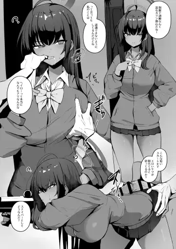 [Wakuwaku Kitchen] Kizuna Rank 1 demo Kinishinai! Fhentai - Page 15