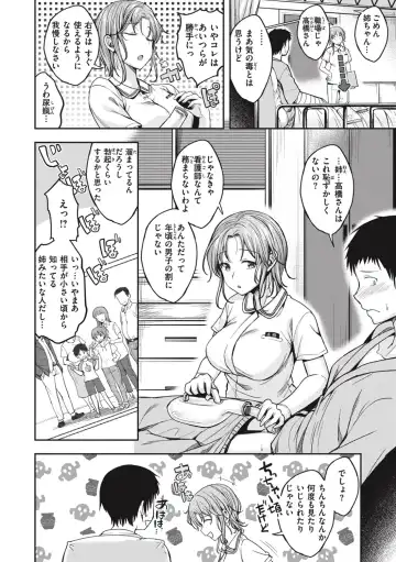 [Naruko] Bitch in Angel Fhentai - Page 10