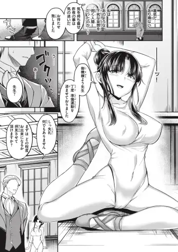 [Naruko] Bitch in Angel Fhentai - Page 101