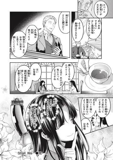 [Naruko] Bitch in Angel Fhentai - Page 118