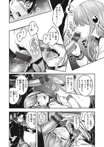 [Naruko] Bitch in Angel Fhentai - Page 126