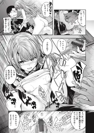 [Naruko] Bitch in Angel Fhentai - Page 135