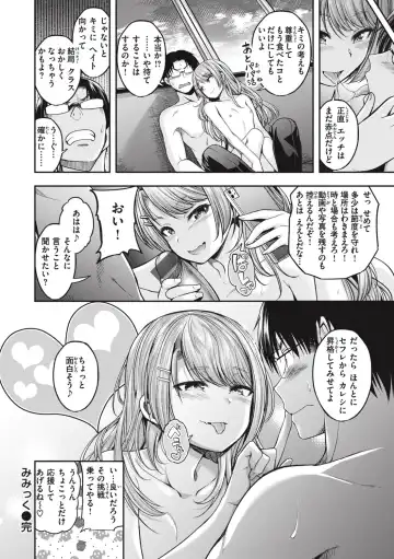 [Naruko] Bitch in Angel Fhentai - Page 138