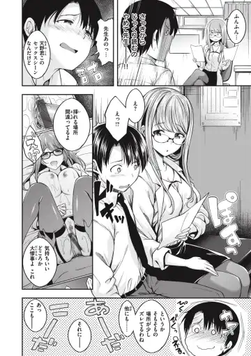 [Naruko] Bitch in Angel Fhentai - Page 142