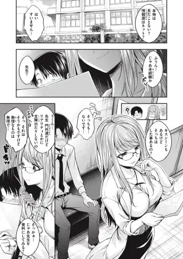 [Naruko] Bitch in Angel Fhentai - Page 143