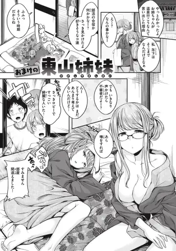 [Naruko] Bitch in Angel Fhentai - Page 155