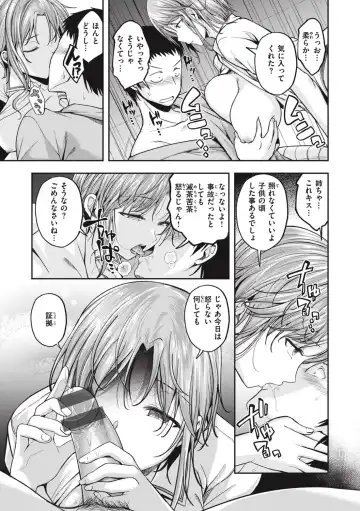 [Naruko] Bitch in Angel Fhentai - Page 37