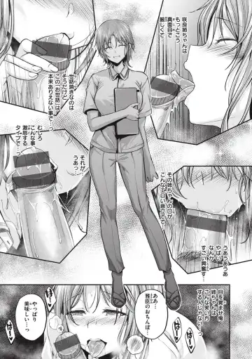 [Naruko] Bitch in Angel Fhentai - Page 39