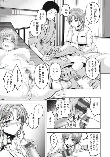 [Naruko] Bitch in Angel Fhentai - Page 55