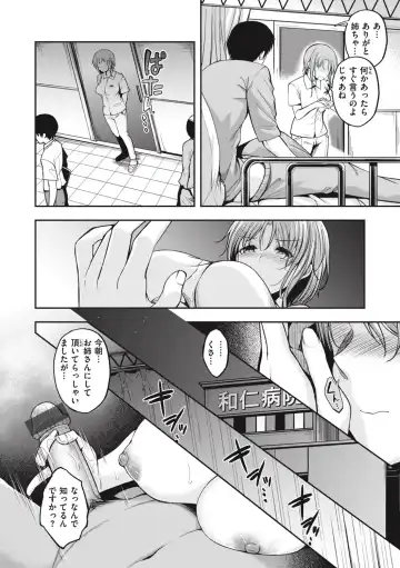 [Naruko] Bitch in Angel Fhentai - Page 58