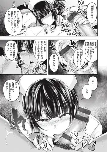 [Naruko] Bitch in Angel Fhentai - Page 59