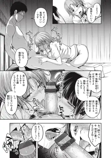 [Naruko] Bitch in Angel Fhentai - Page 67