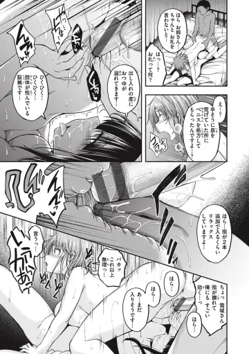 [Naruko] Bitch in Angel Fhentai - Page 71