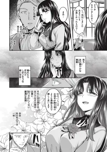 [Naruko] Bitch in Angel Fhentai - Page 98