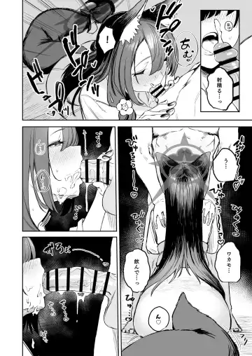 [Kawaraya] Yane no Shita Wakamo to Futari Omotenashi Fhentai - Page 16