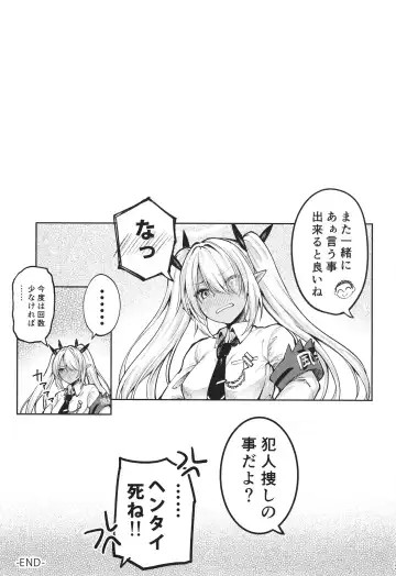 [Akiduki Akina] [Mugen@WORKS (Akiduki Akina) Iori to ×× Shinai to Derenai Heya (Blue Archive) [Digital] Fhentai - Page 33