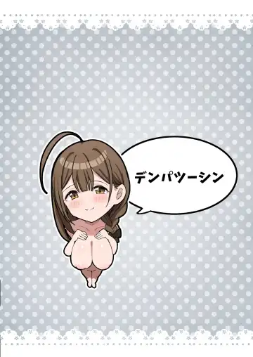 [Darkness Yuma] Chiyuki to Hadaka no Kyuujitsu Fhentai - Page 30