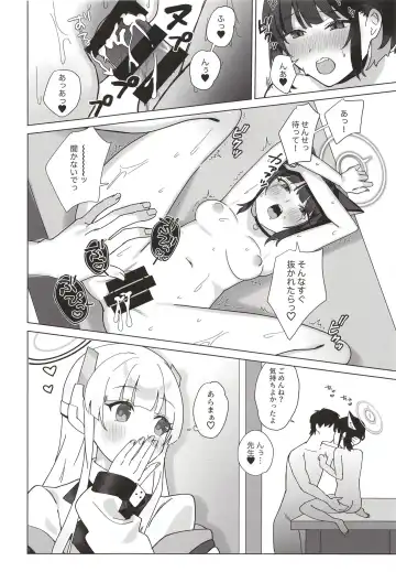 [Uota Coi] Reward You Fhentai - Page 26