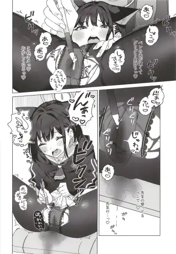 [Uota Coi] Reward You Fhentai - Page 8