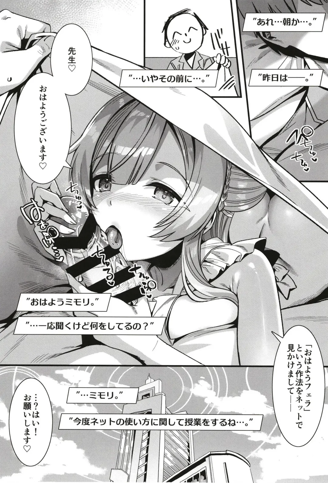 [Harigane Shinshi] Oxytocin Overdose Fhentai - Page 24