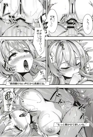 [Harigane Shinshi] Oxytocin Overdose Fhentai - Page 20