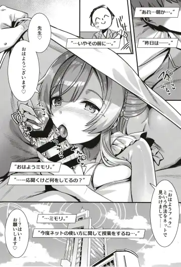 [Harigane Shinshi] Oxytocin Overdose Fhentai - Page 24