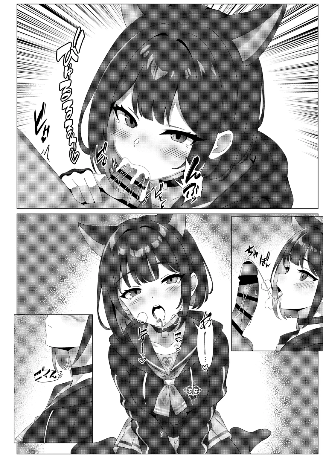 [Shiguren] Kazusa to Ecchi Suru Hon Fhentai - Page 8