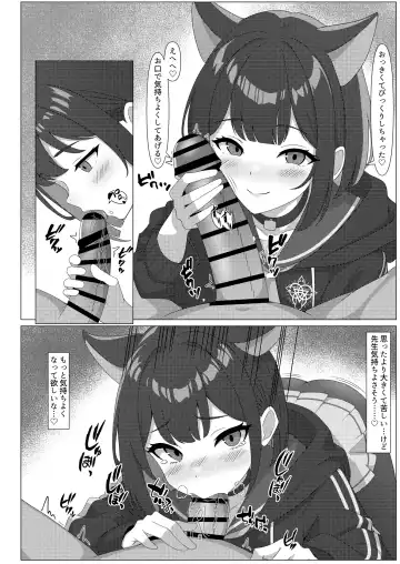 [Shiguren] Kazusa to Ecchi Suru Hon Fhentai - Page 6