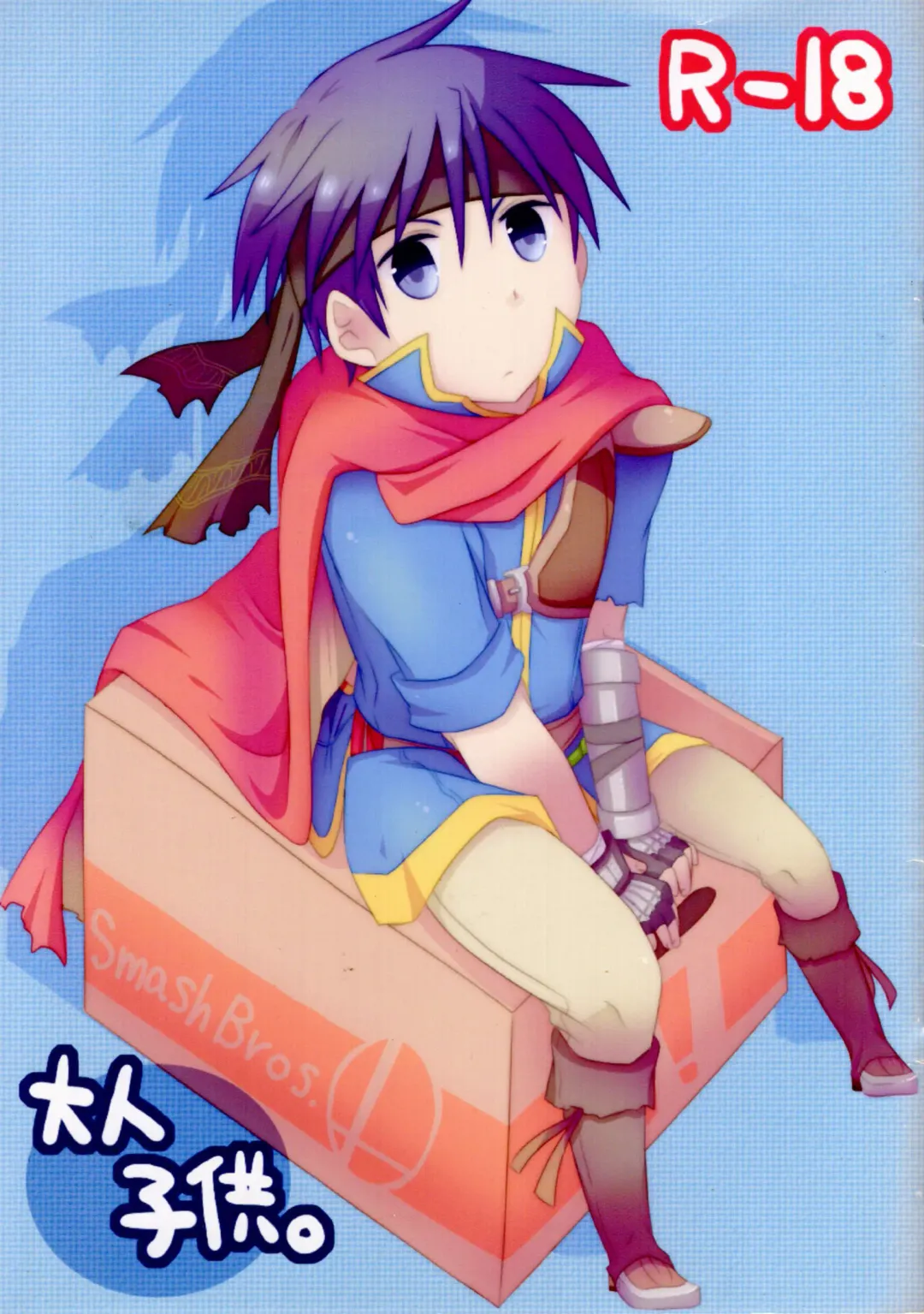 [7] Otona Kodomo Fhentai - Page 1