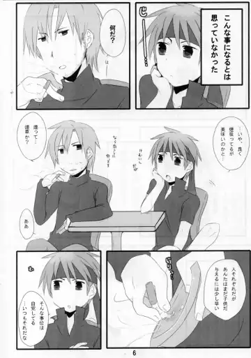 [7] Otona Kodomo Fhentai - Page 5