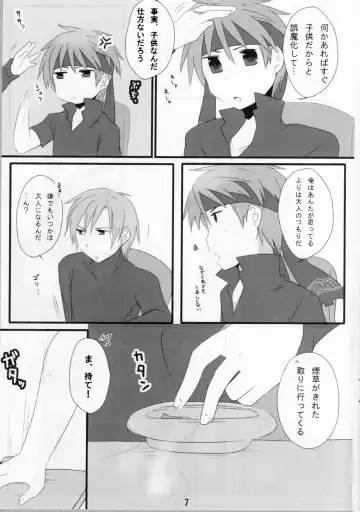 [7] Otona Kodomo Fhentai - Page 6