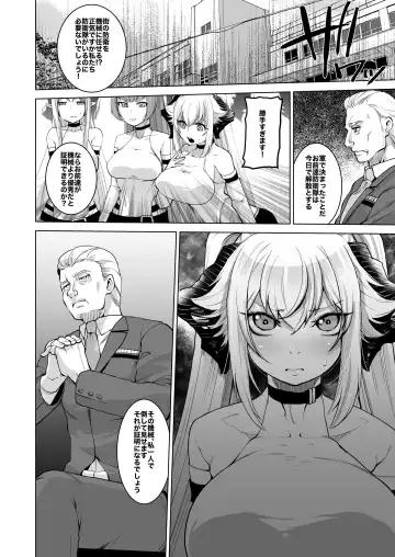 [Oi Shibako] SIZSTAR'S STORY 005 Fhentai - Page 2