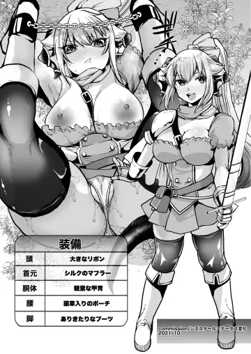 [Oi Shibako] SIZSTAR'S STORY 006 Fhentai - Page 30