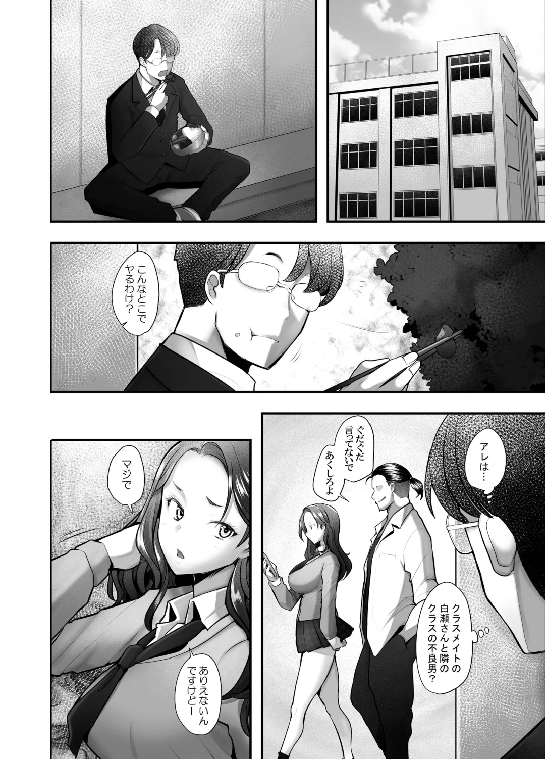 [Sakai Hamachi] Yasashii Chinpo ni Koisuru Gal 1 Fhentai - Page 31