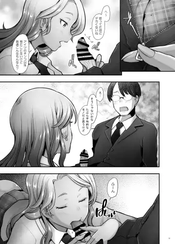 [Sakai Hamachi] Yasashii Chinpo ni Koisuru Gal 1 Fhentai - Page 12