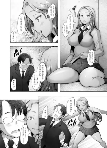 [Sakai Hamachi] Yasashii Chinpo ni Koisuru Gal 1 Fhentai - Page 27