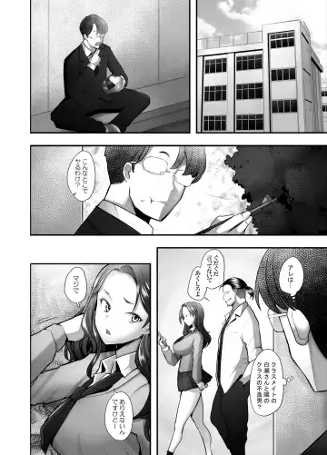 [Sakai Hamachi] Yasashii Chinpo ni Koisuru Gal 1 Fhentai - Page 31