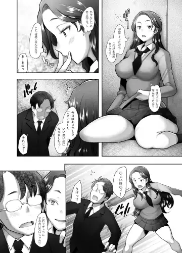 [Sakai Hamachi] Yasashii Chinpo ni Koisuru Gal 1 Fhentai - Page 55