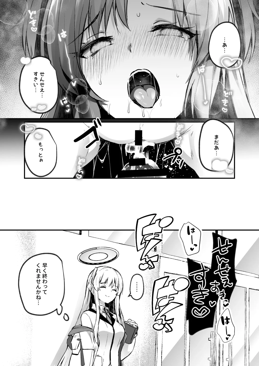 [Abi] Bousou shita Sensei ni Oshitao Sarete SEX Suru Hon Fhentai - Page 32