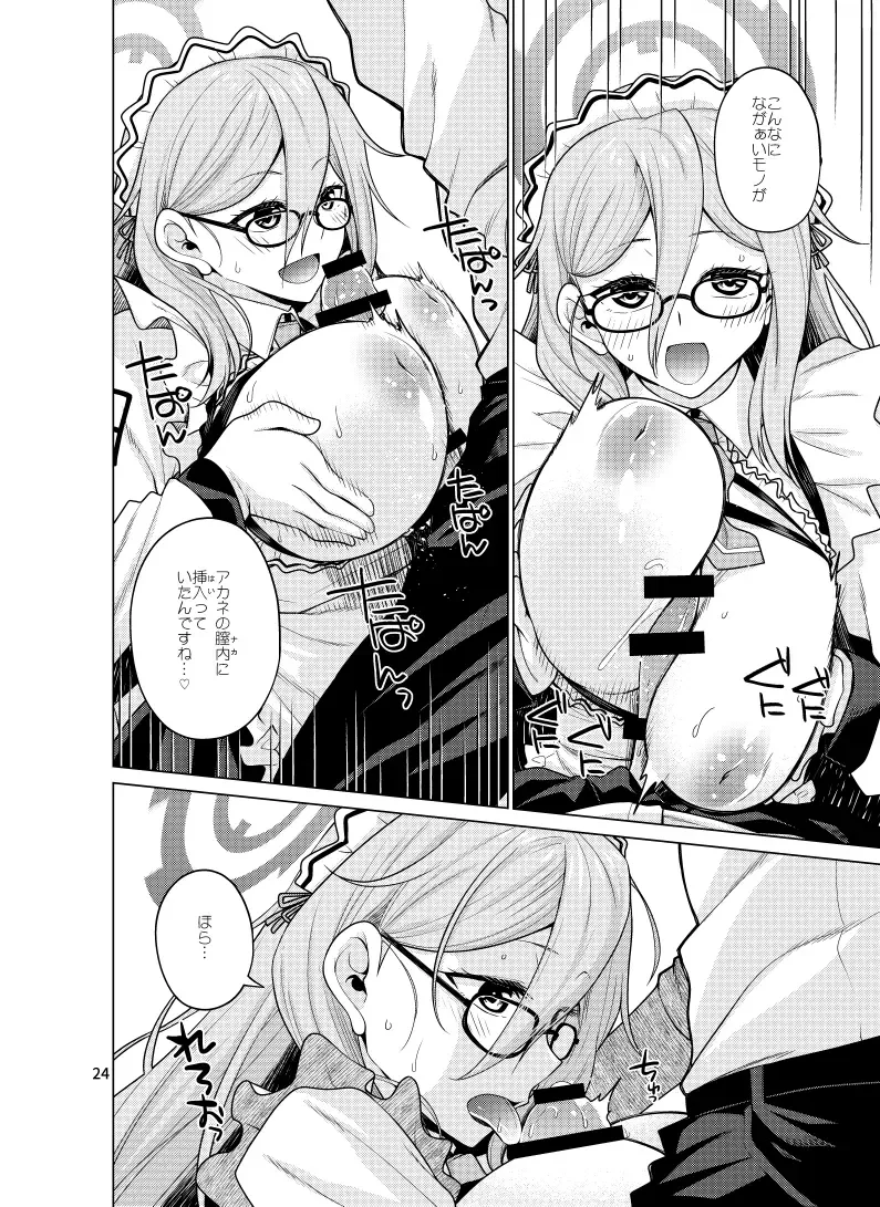 [Miyashiro Sousuke] Inbi ni Gohoushi Itashimasu Fhentai - Page 24