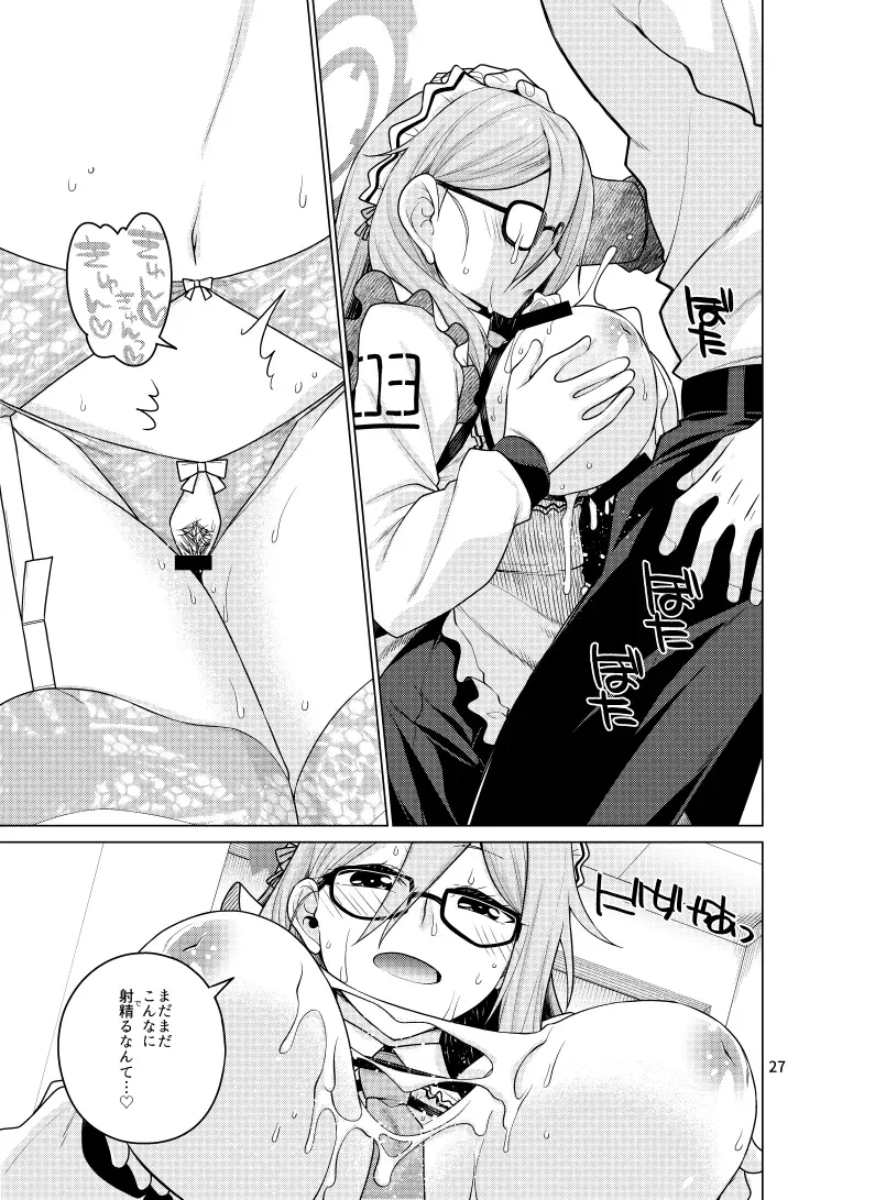 [Miyashiro Sousuke] Inbi ni Gohoushi Itashimasu Fhentai - Page 27