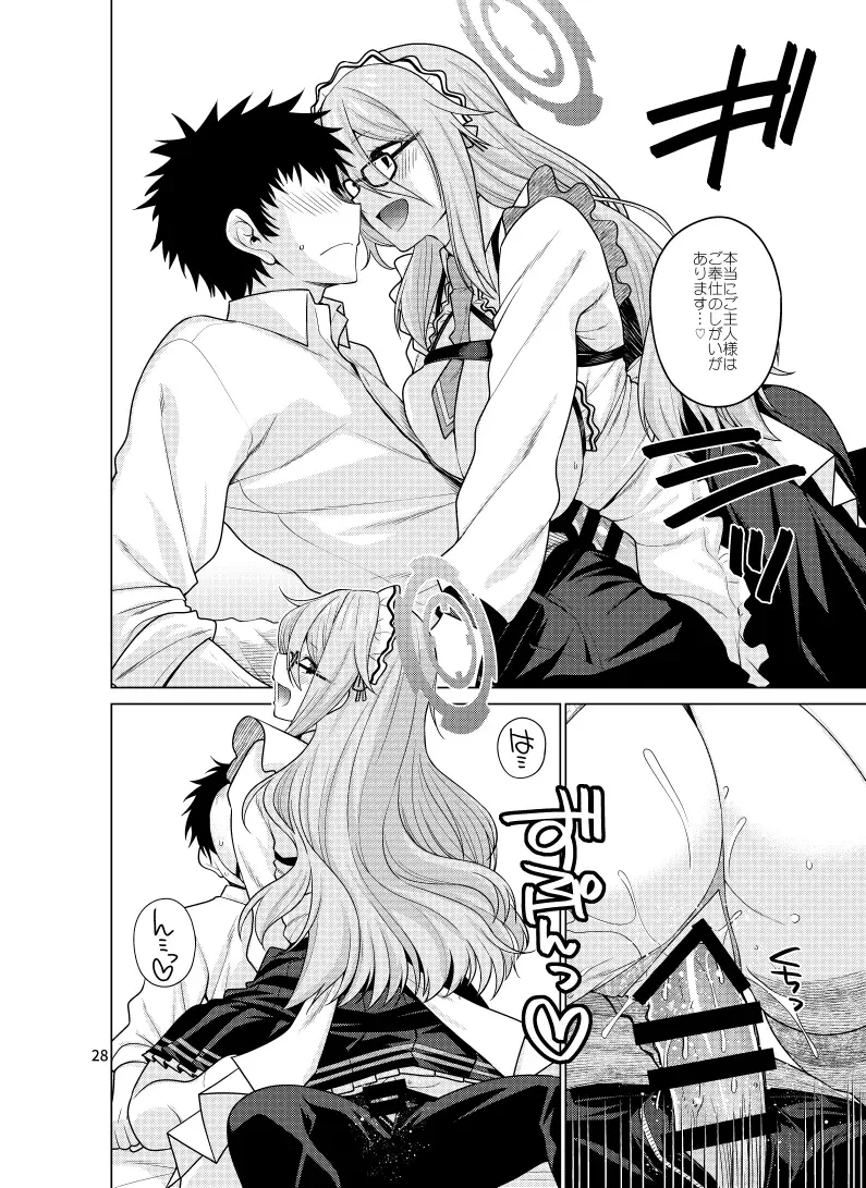 [Miyashiro Sousuke] Inbi ni Gohoushi Itashimasu Fhentai - Page 28